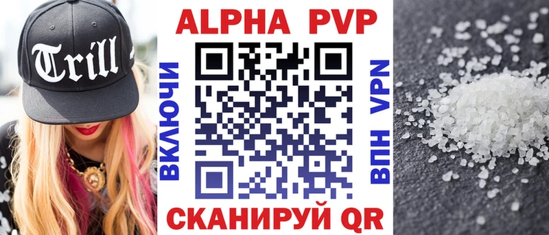 Alpha PVP VHQ Ефремов
