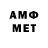 Первитин мет Zelmerlow