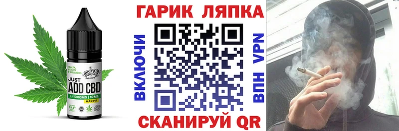 Cannafood марихуана  Купить закладки  Ефремов 
