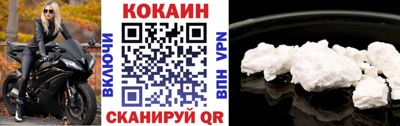 Купить  Ефремов  КОКАИН Эквадор 