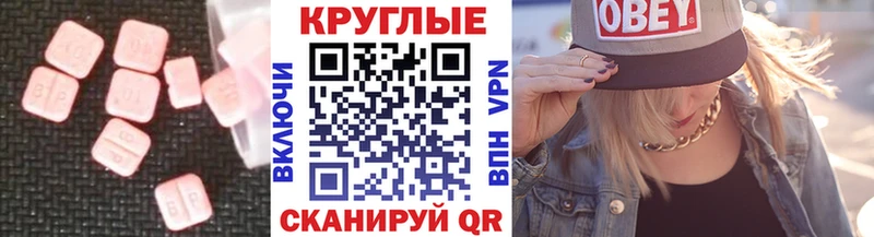 Купить где  Ефремов  ЭКСТАЗИ Дубай 