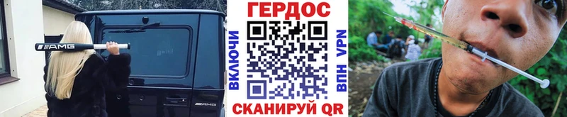 Купить где  Ефремов  ГЕРОИН Афган 