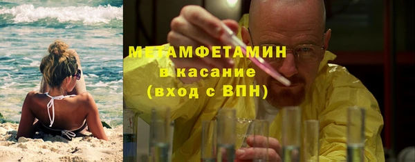 скорость mdpv Аркадак