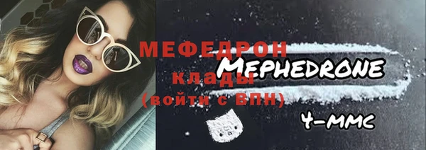 МДПВ Армянск