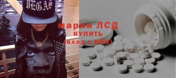мяу мяу кристалл Арсеньев