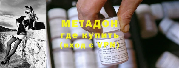 мяу мяу кристалл Арсеньев