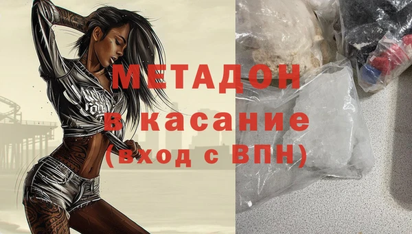 скорость mdpv Аркадак