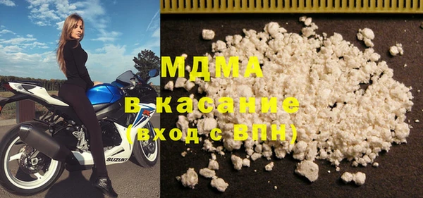 мяу мяу кристалл Арсеньев
