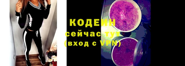 мяу мяу кристалл Арсеньев
