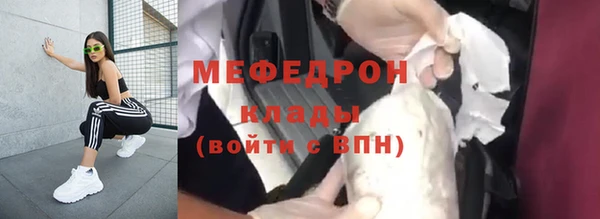 МДПВ Армянск