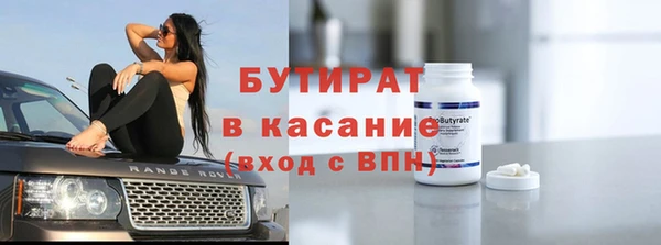 скорость mdpv Аркадак
