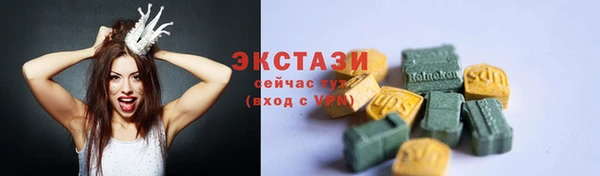 МДПВ Армянск
