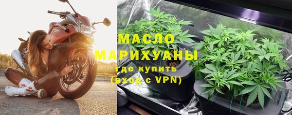 мяу мяу кристалл Арсеньев