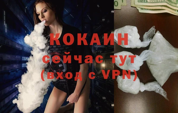 скорость mdpv Аркадак