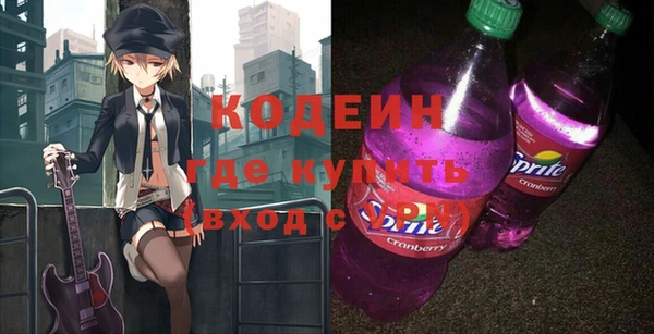 МДПВ Армянск