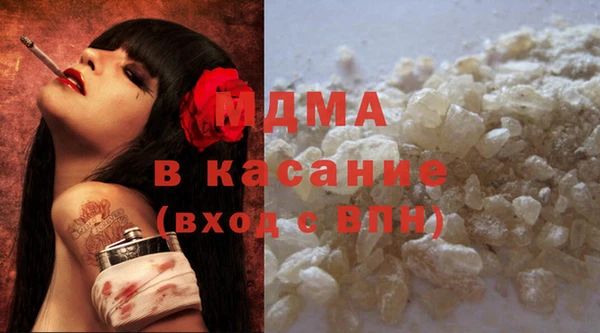 МДПВ Армянск