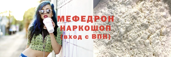 МДПВ Армянск