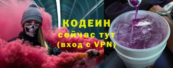 скорость mdpv Аркадак