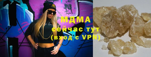 мяу мяу кристалл Арсеньев