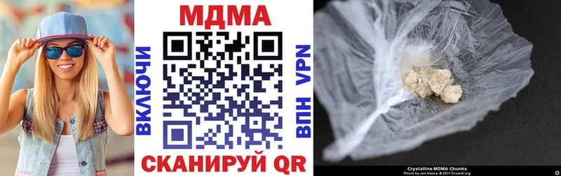 Купить где  Ефремов  MDMA молли 